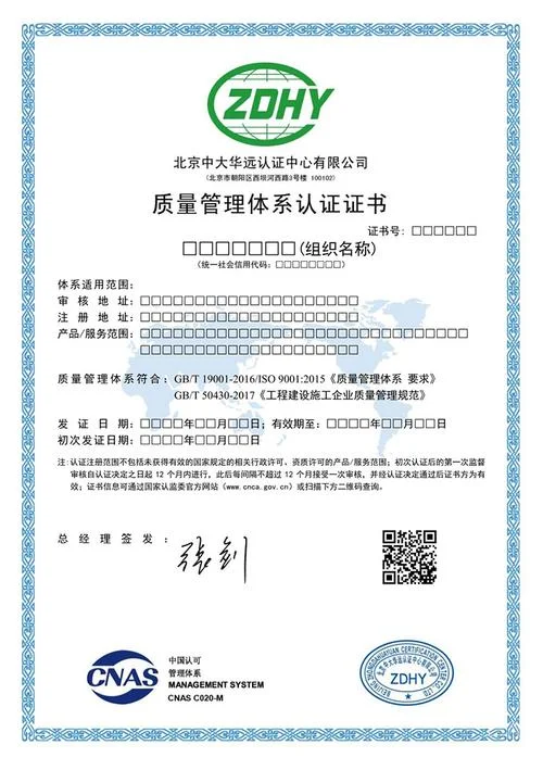 华信金泰检验认证_1