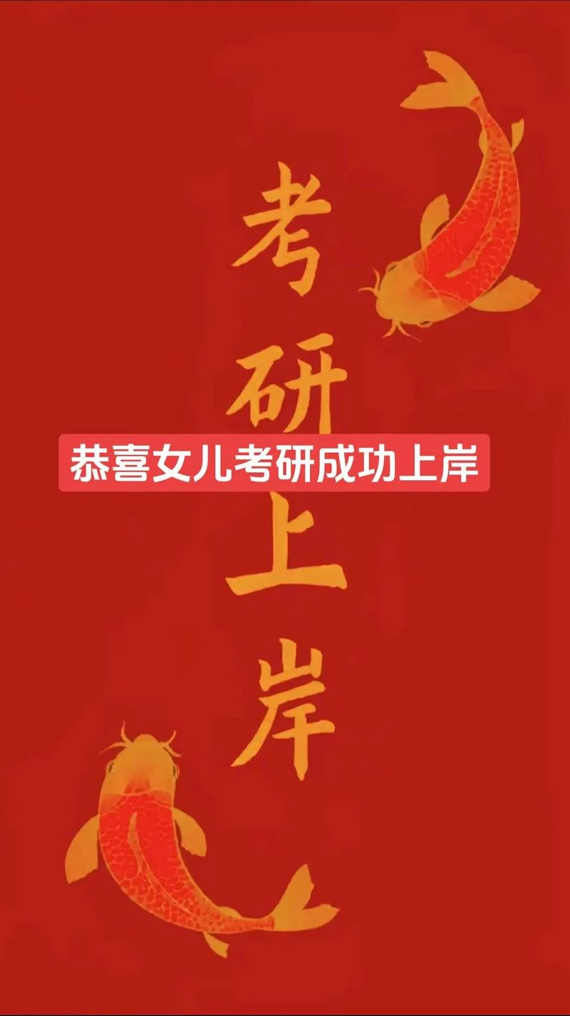 2021年菏泽考研_2
