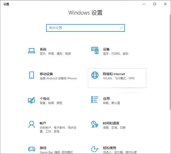如何查网址ip地址查询_2