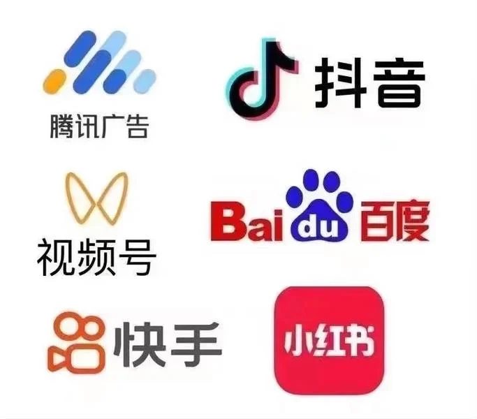 腾讯的广告公司叫什么_2