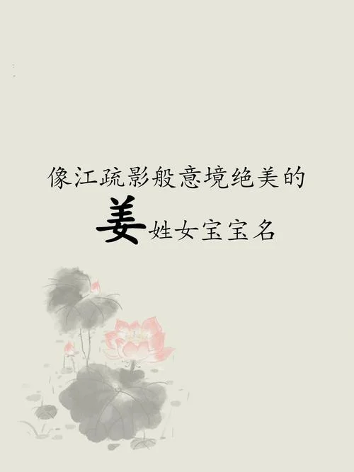 宝宝起名流行时尚名字_1