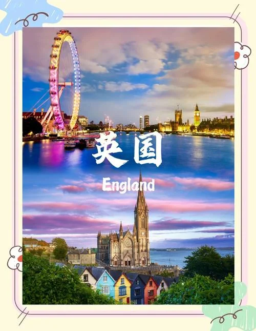 哪些景点有英国-英国热门景点有哪些