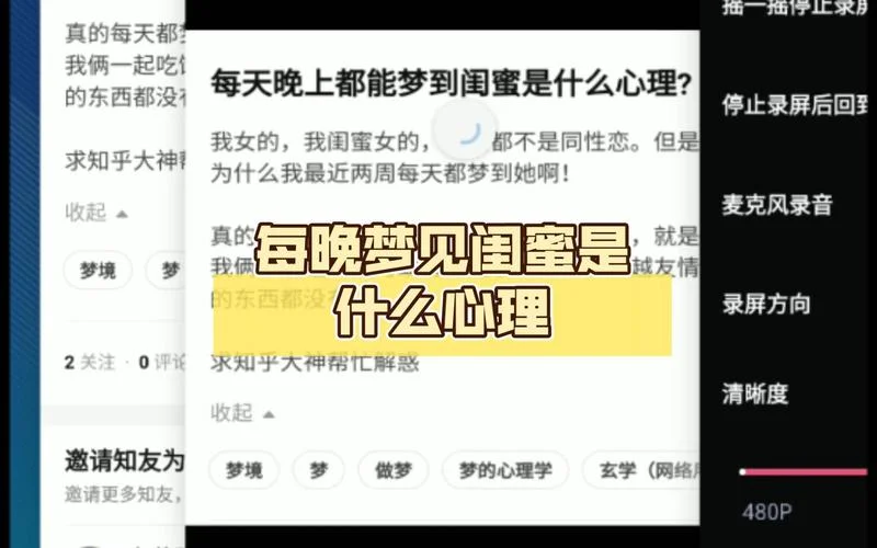 梦见老公出轨女闺蜜_2