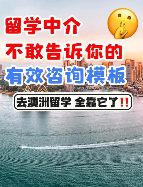 留学网上咨询-海外留学在线咨询