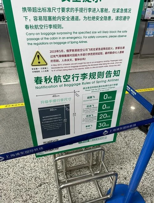 春秋航空公司简介历史_2