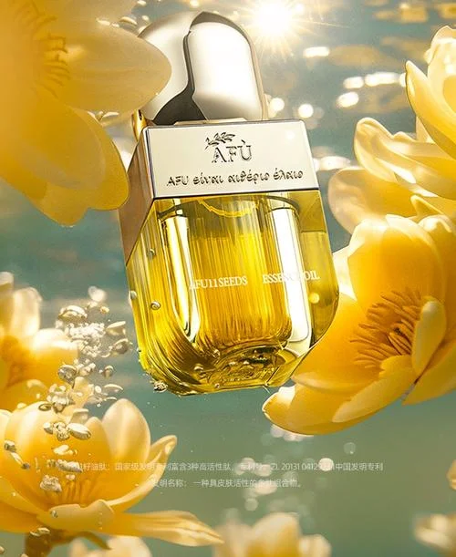 阿芙是什么品牌-阿芙是什么品牌