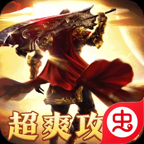 龙骑战歌出自_2