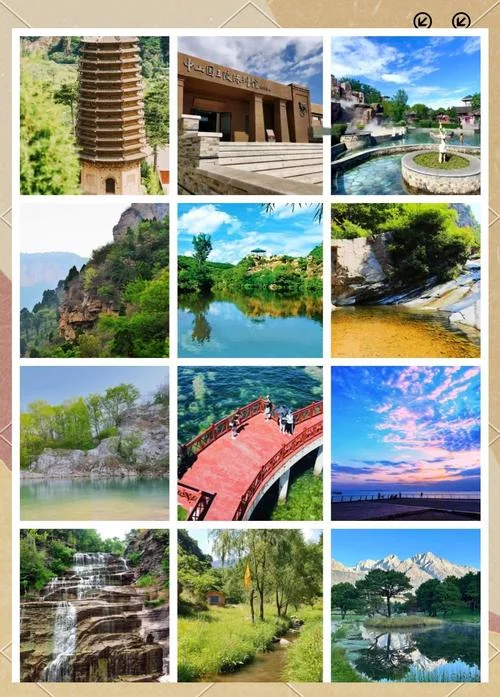 离石家庄近的旅游景点_1