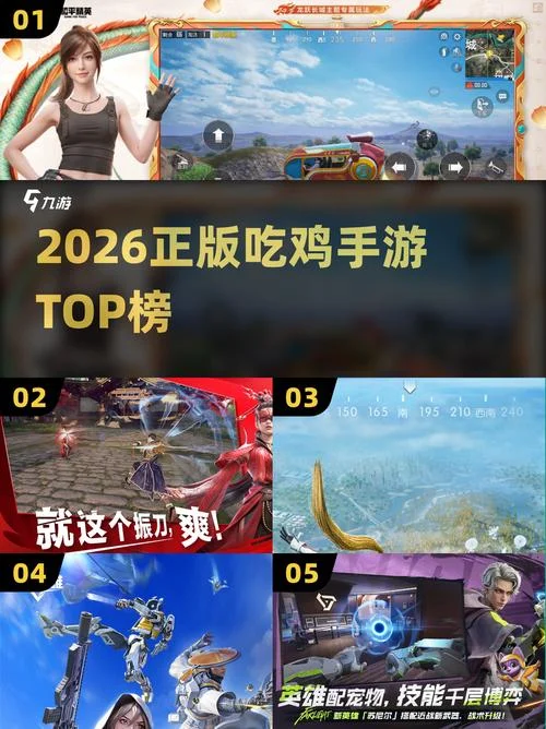 武侠吃鸡游戏叫什么名_1