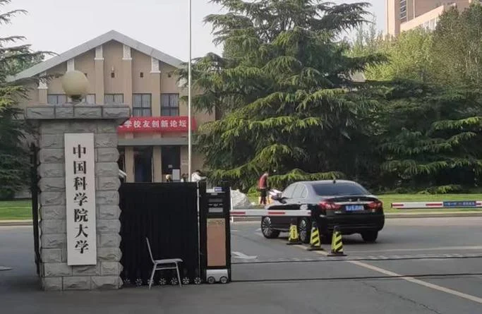 中科院考博复查成绩_1