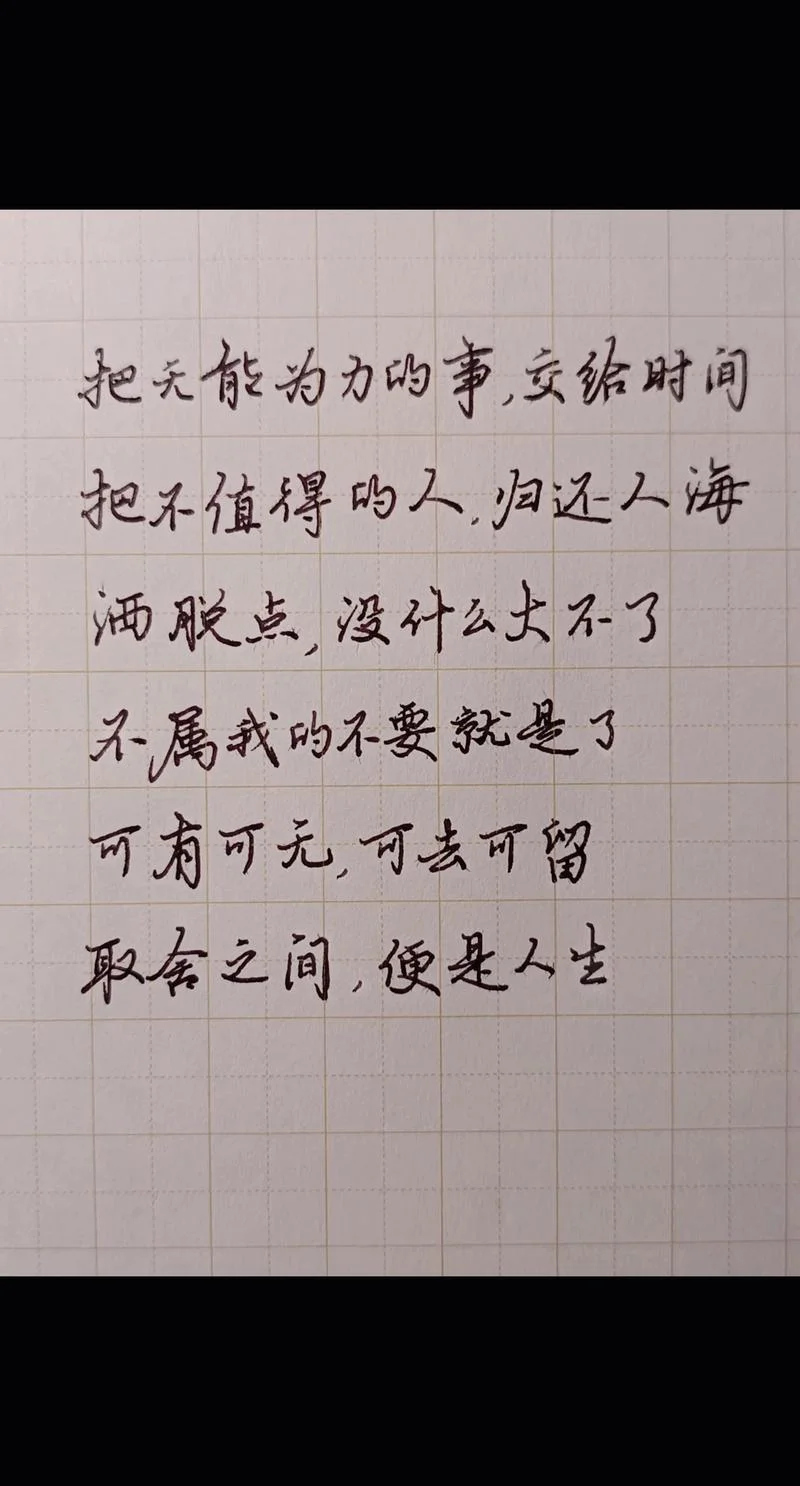 舍与得的感悟文章_1