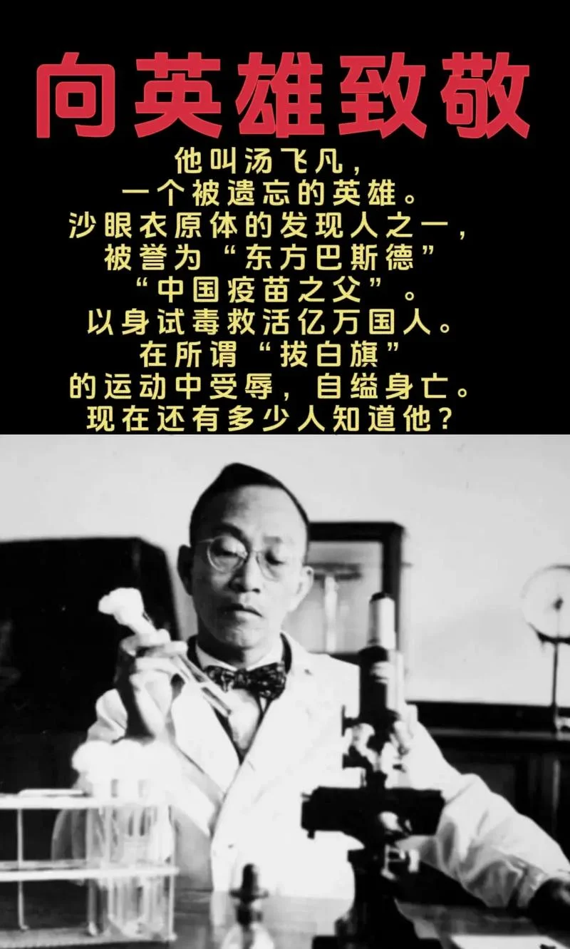 记历史上的那位他-记历史上他