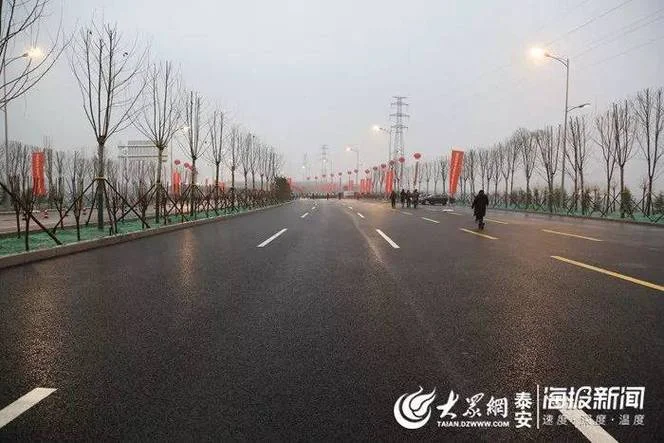 石家庄离泰安多少公里_1