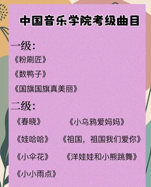 声乐走艺考好考吗-声乐艺考好考吗