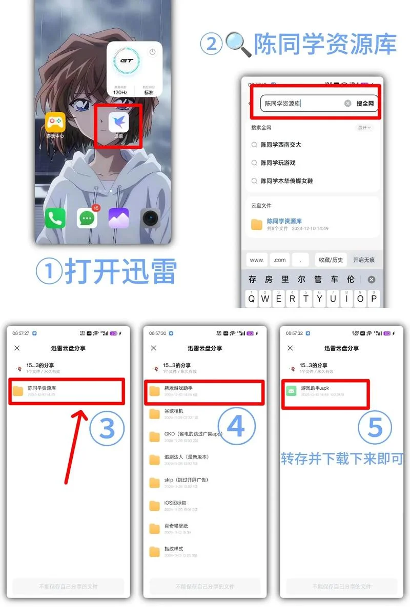 在哪里学手机游戏开发-手游开发何处学