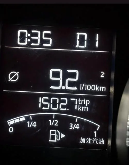 汽车100公里耗油多少钱_2