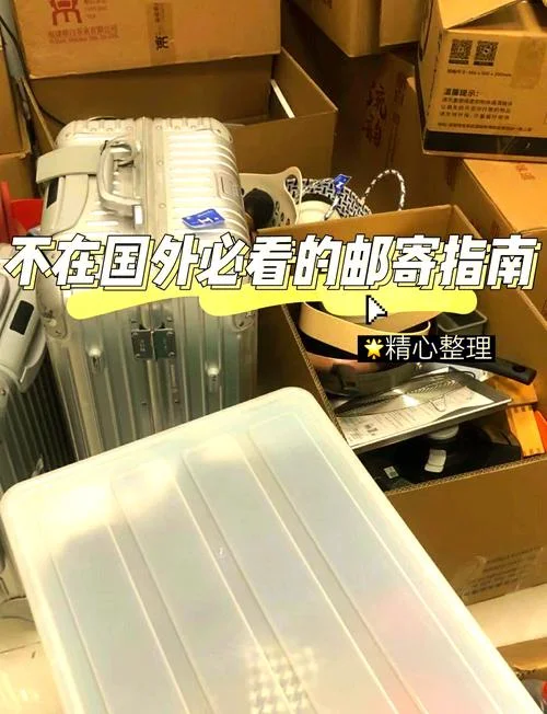 国外留学回国行李-海归回国行李清单