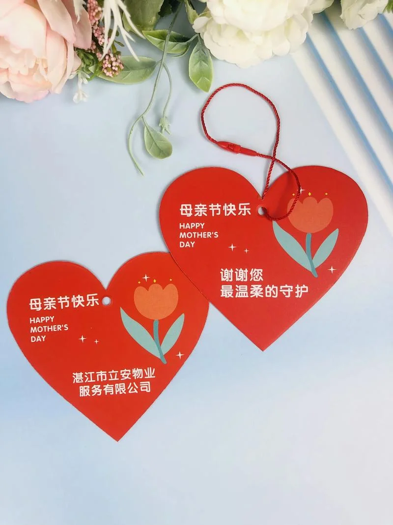 爱心卡片怎么写祝福语_2