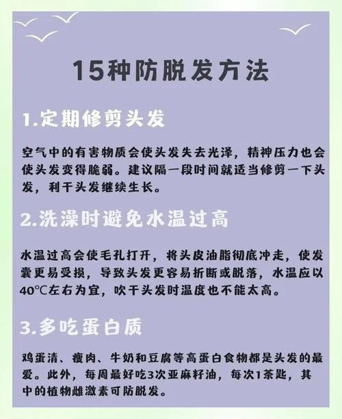 我掉头发很严重怎么办_1