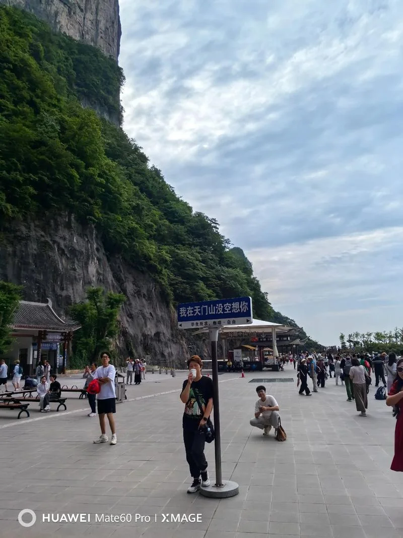 张家界到凤凰一日游_2