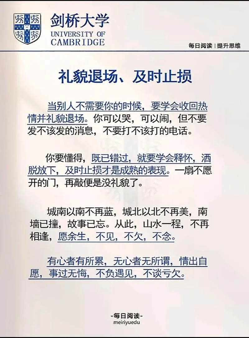 城南以南不再蓝出自哪首诗_1