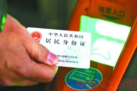 怎么查身份证快递到哪了_1