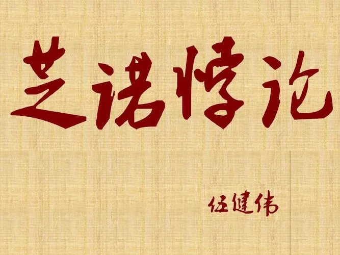 飞矢不动的哲学道理_1