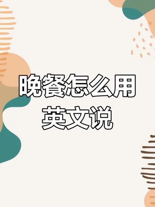吃午饭了吗用英语怎么说-午餐时间了吗