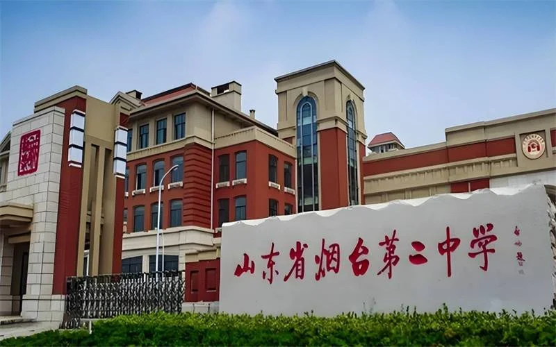烟台高级中学18年成绩-烟台高中 18 年成绩