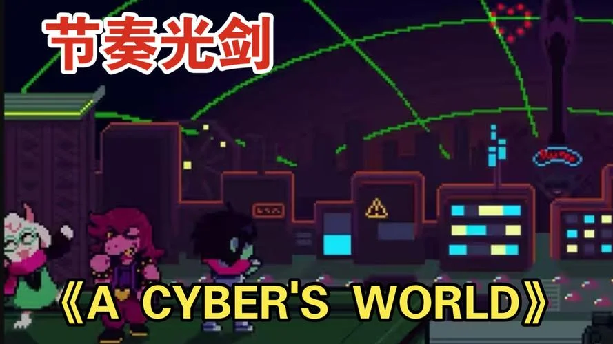 节奏光剑steam叫什么_2