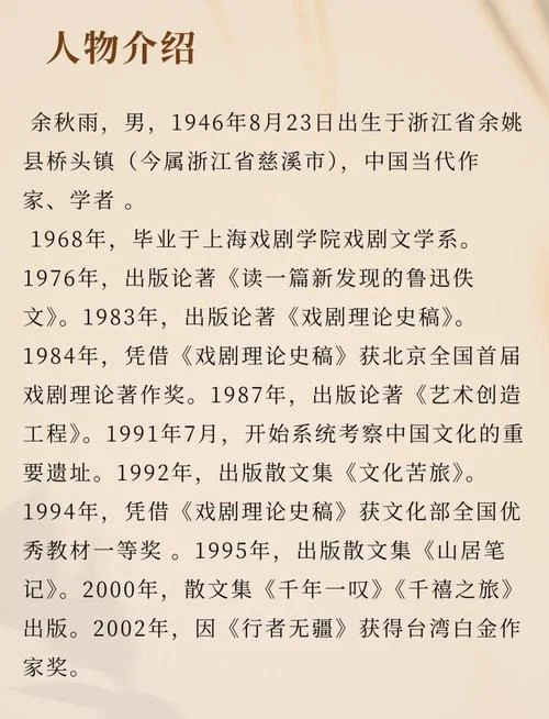武侠小说作者简介_1