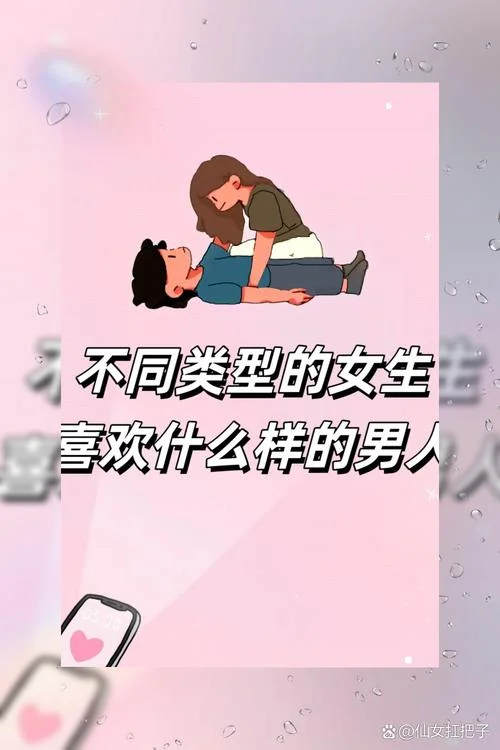 女生爱女生叫什么-女同性恋称呼