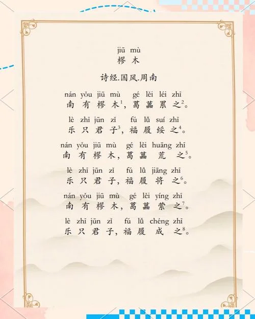 诗经的作者是谁?_1
