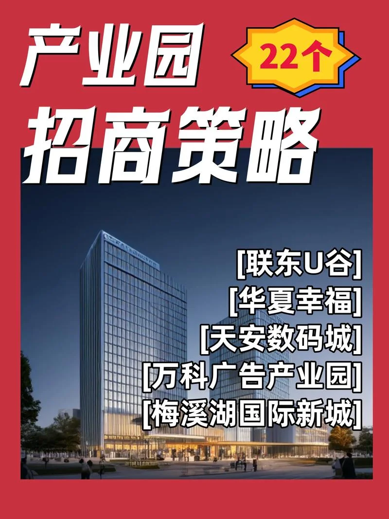 招商文案高级有深度_2