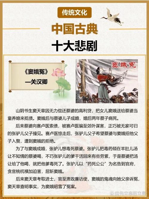 赵氏孤儿作者简介_1