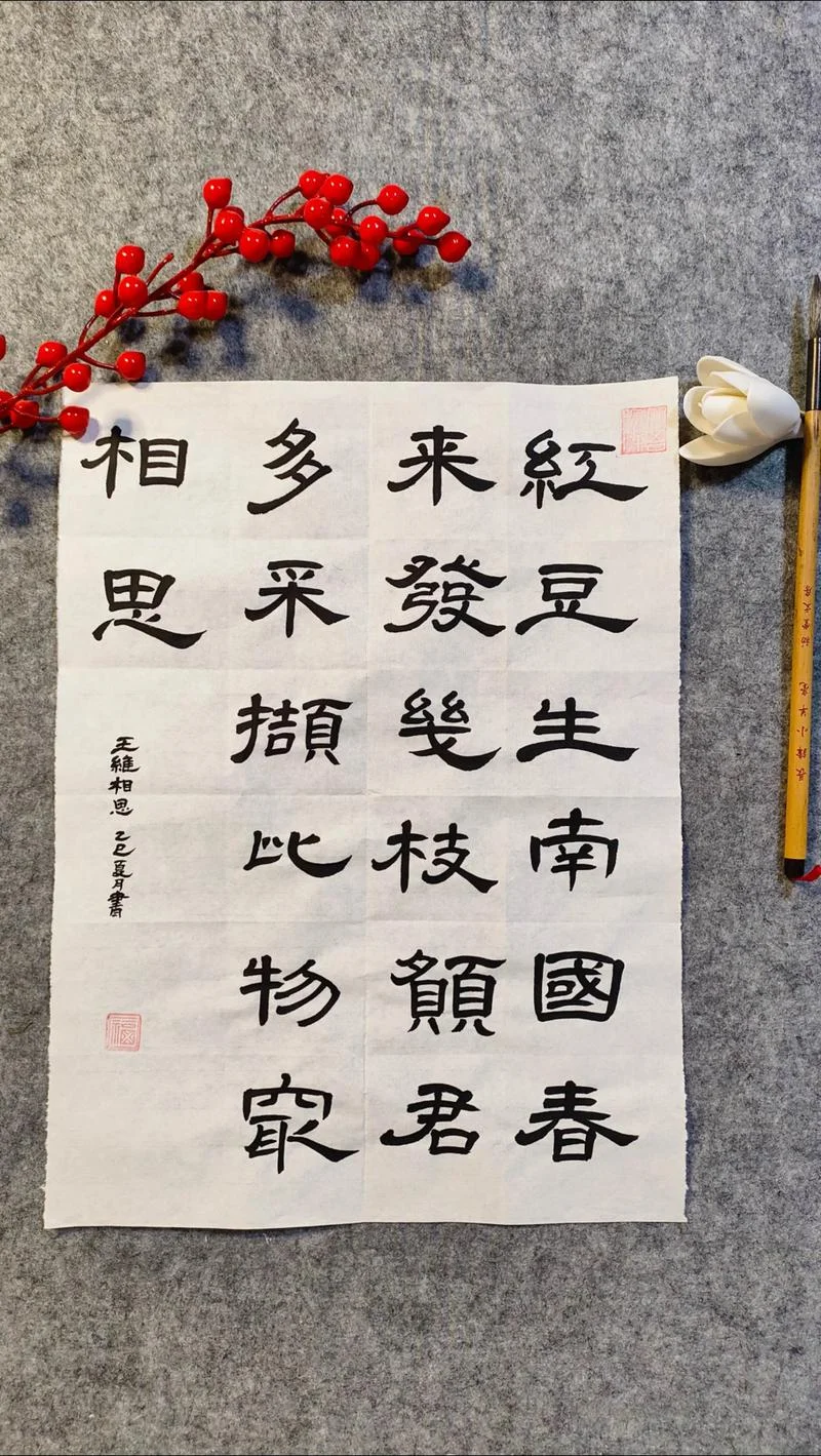 惊觉相思不露准确出处-惊觉相思不露出处