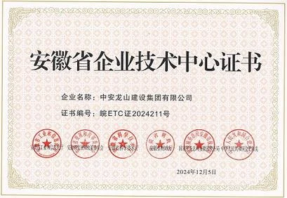 安徽特级资质建筑公司_1