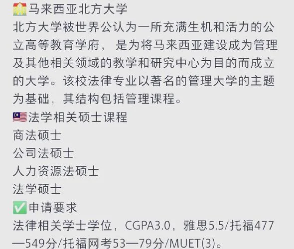 海外留学生商法_1