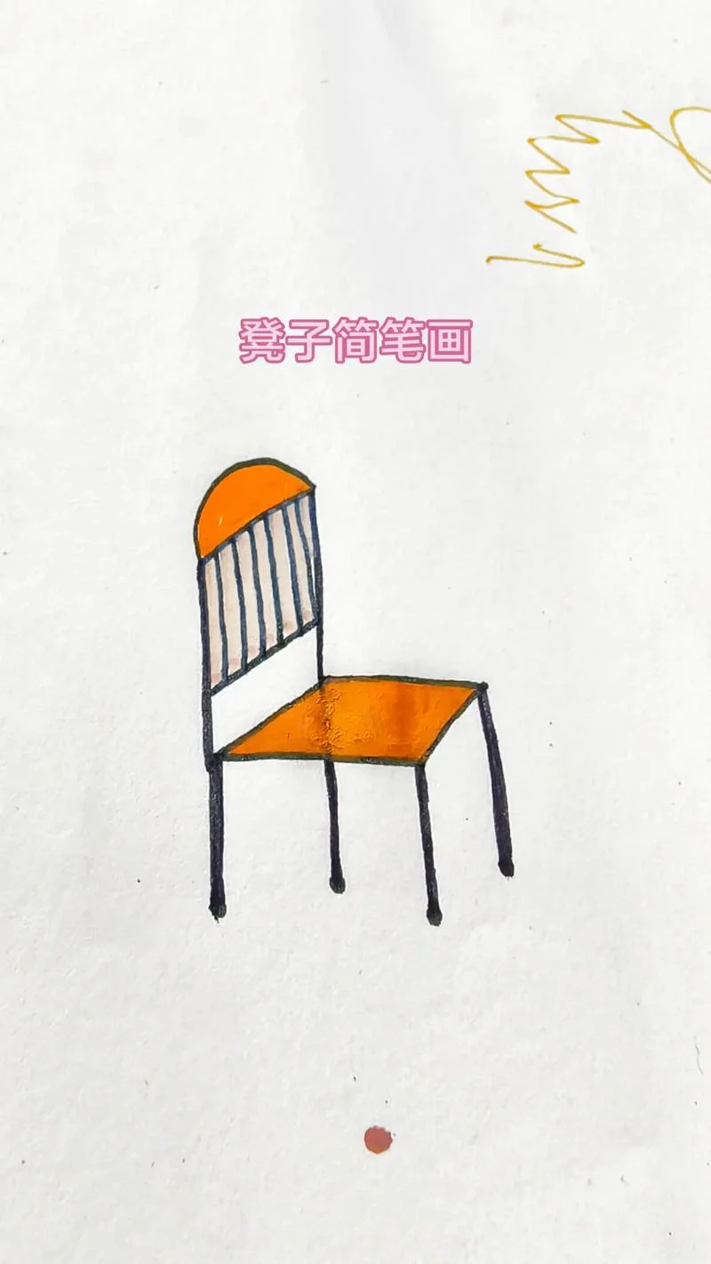 公园椅子的简笔画_1