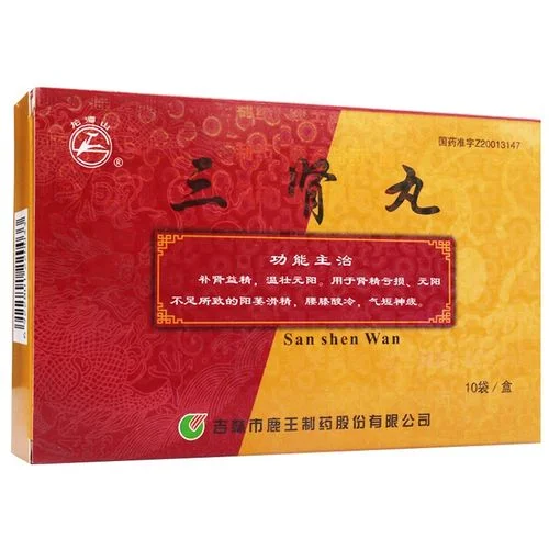 西藏三肾丸哪个牌子好-西藏三肾丸品牌推荐
