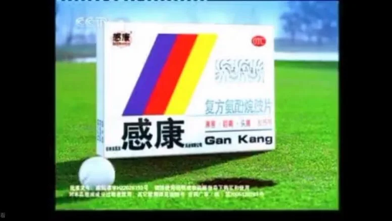 吴太集团品牌叫什么-吴太集团品牌名