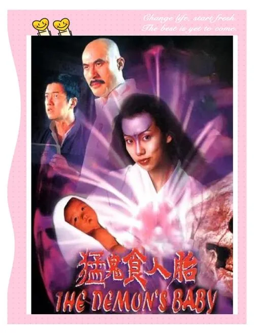 恐怖吧宝贝出处_2