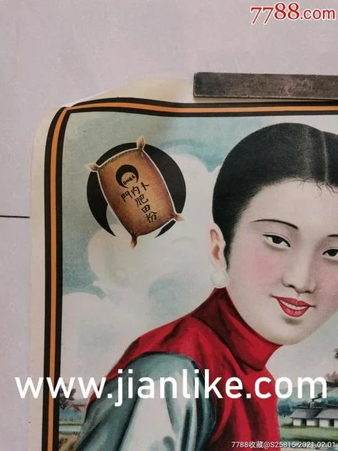 陆贞传奇详细剧情介绍-陆贞传奇剧情简介