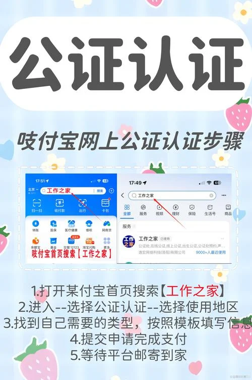 翻译公证认证多少钱_2