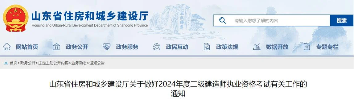 嗨学网二级建造师公路-嗨学网二级建造师公路