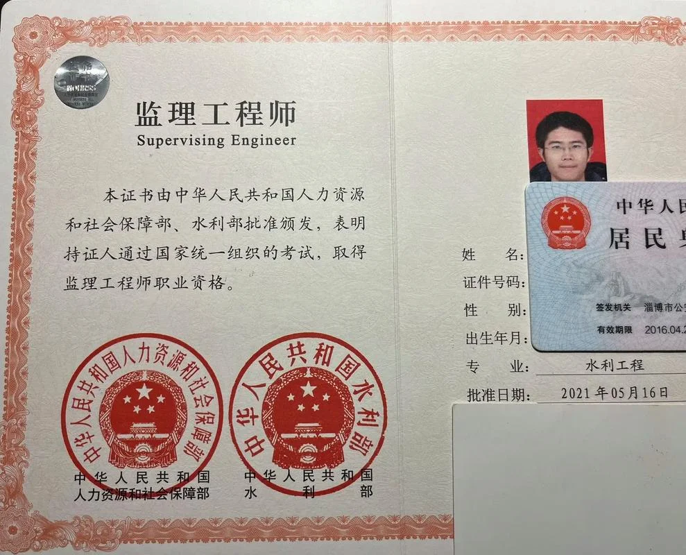 报考监理工程师时工作年限证明_1