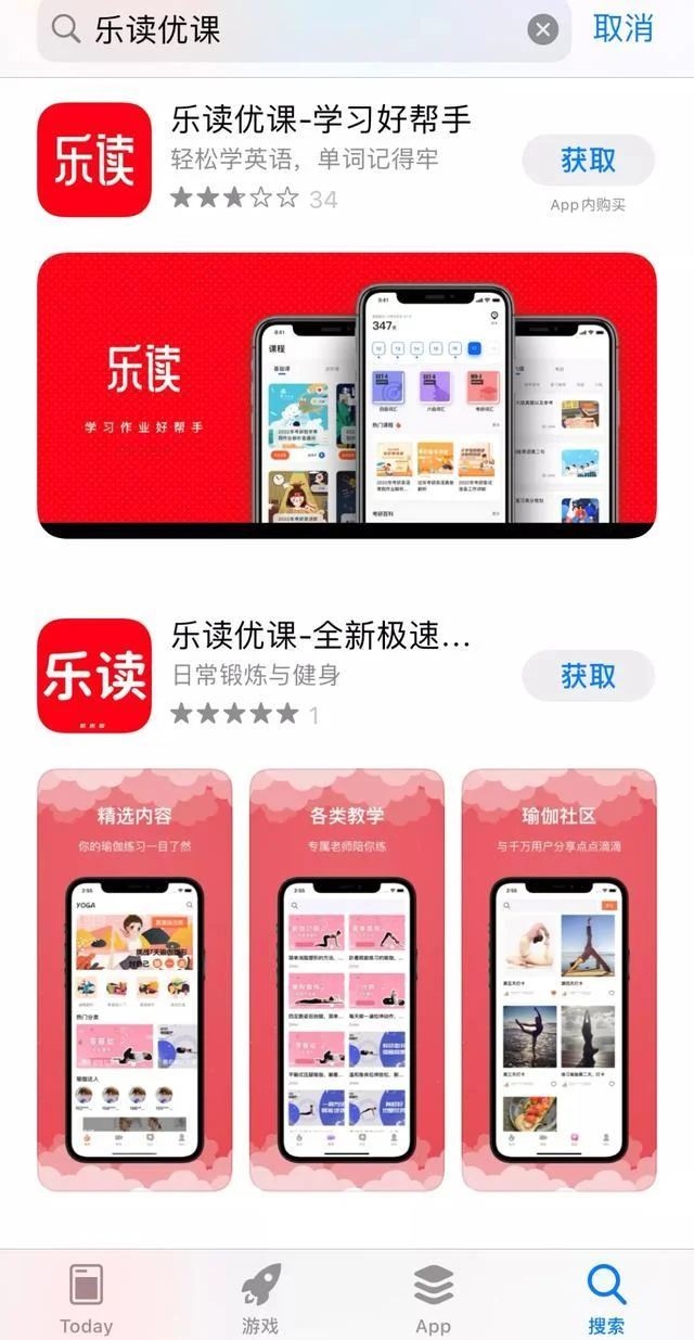 乐念网成绩教育_1