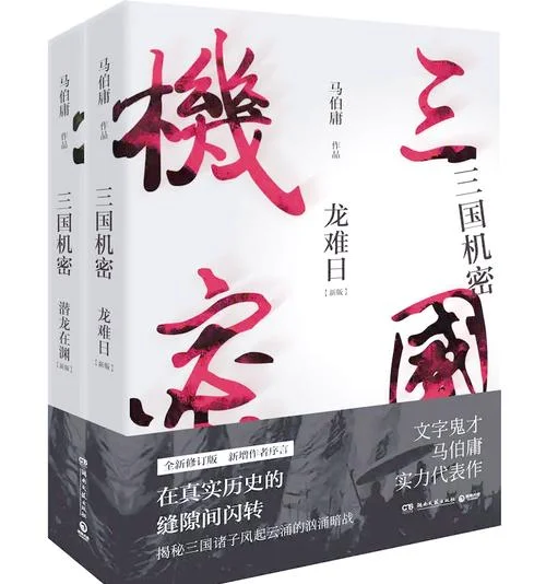 古代历史解密绝密档案_1