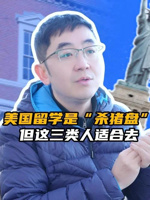 贫穷怎么去美国留学-去美留学穷怎么搞