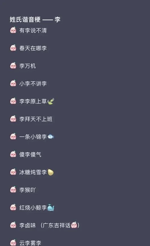 给宝宝起名字男姓李-男宝宝李姓起名